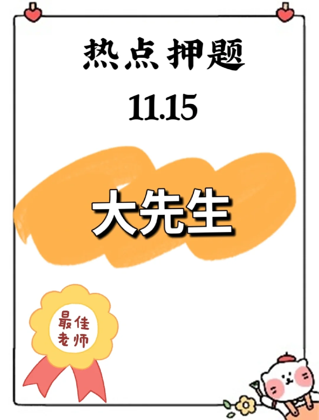 日笠阳子_日笠阳子_日笠阳子