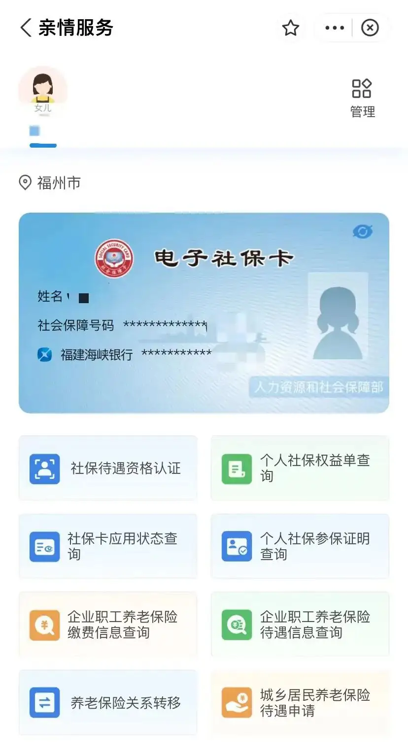 微信亲属卡怎么用_微信用亲属卡对方会知道吗_微信支付用亲属卡