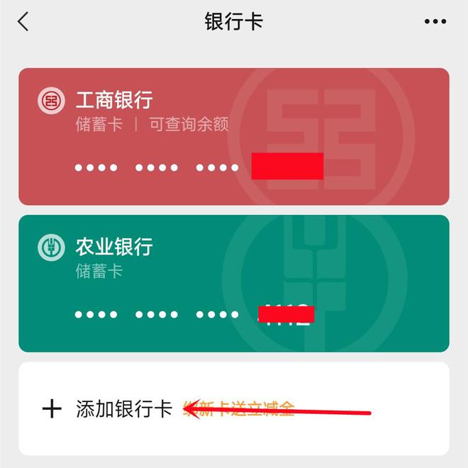 微信支付用亲属卡_微信亲属卡怎么用_微信用亲属卡对方会知道吗