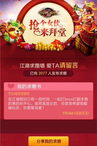 格斗江湖手机游戏_格斗江湖手机游戏_格斗江湖手机游戏