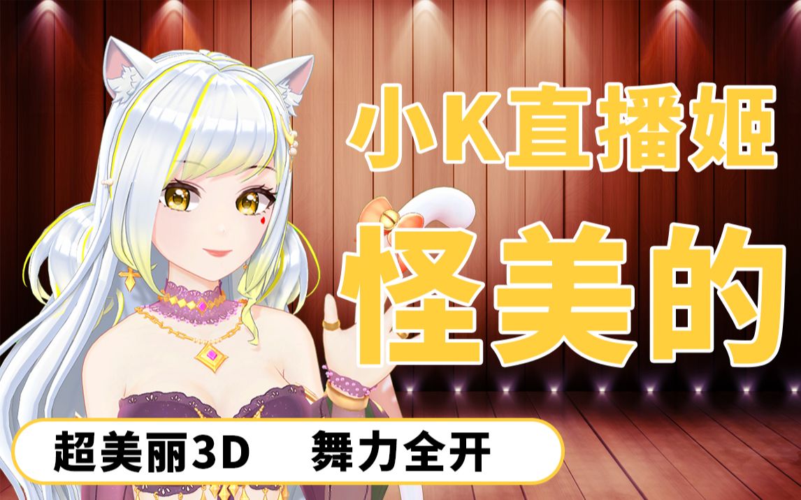 小k直播姬下载_小k直播姬下载_小k直播姬下载