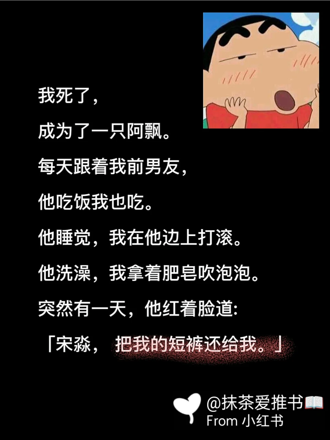 超级沙雕的手机小游戏同屏_沙雕手机屏保_沙雕屏幕