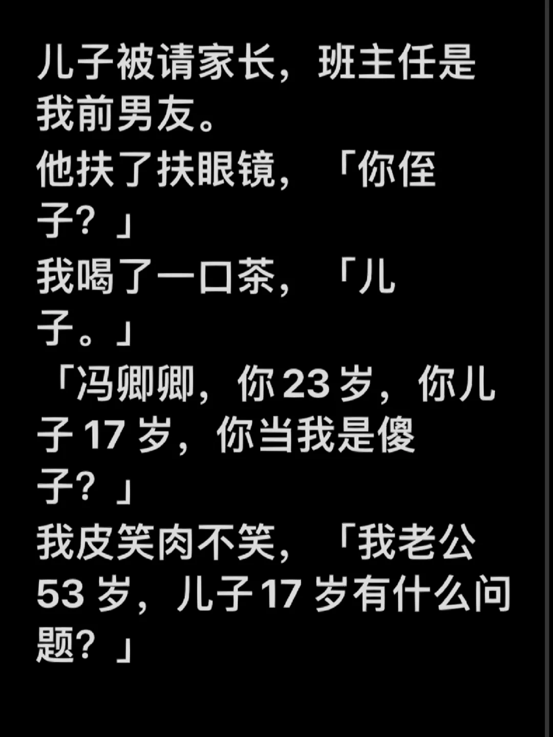 超级沙雕的手机小游戏同屏_沙雕屏幕_沙雕手机屏保