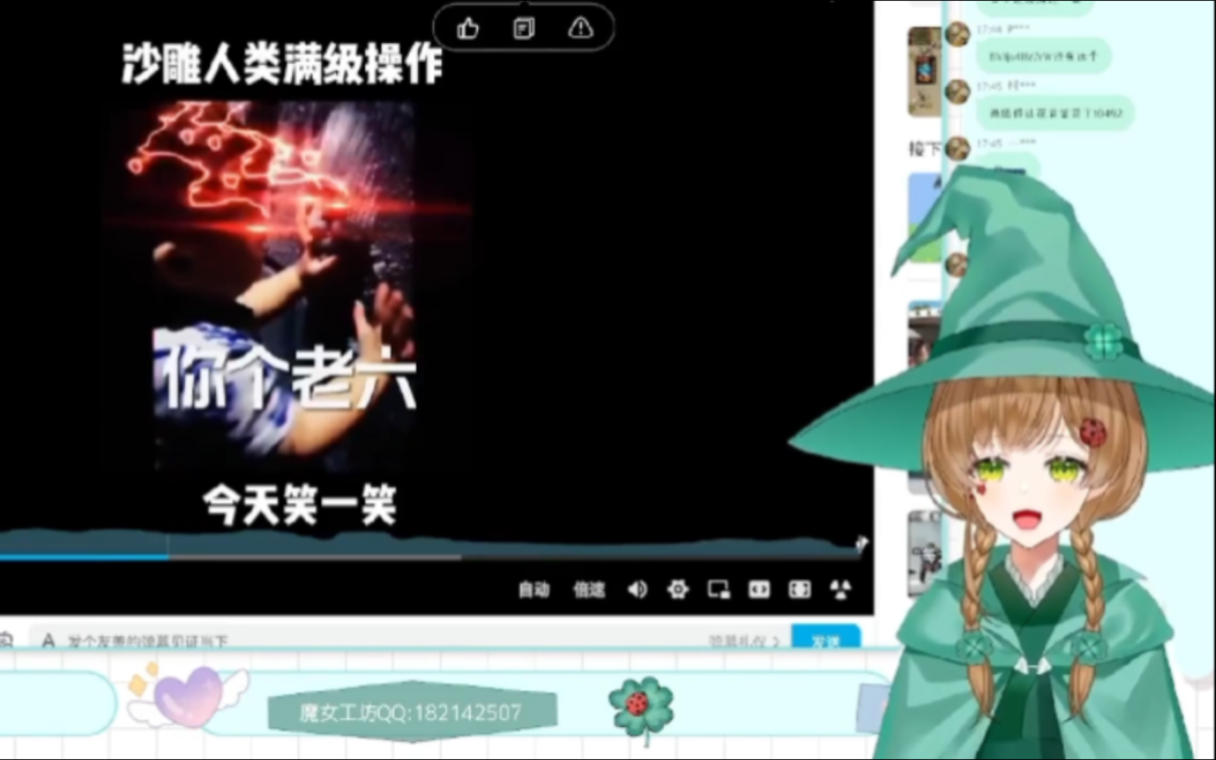 沙雕手机屏保_超级沙雕的手机小游戏同屏_沙雕屏幕