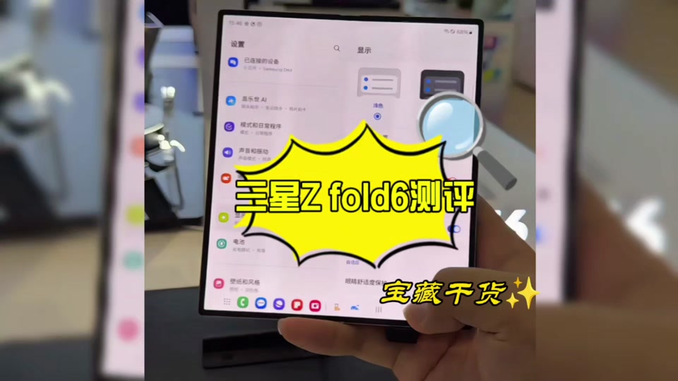 zfold手机游戏分屏_分屏手机游戏双人_分屏玩的手机游戏