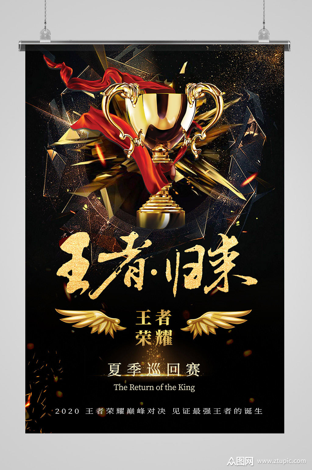 古代打仗游戏单机游戏_大战古代推荐手机游戏有哪些_古代大战游戏推荐手机