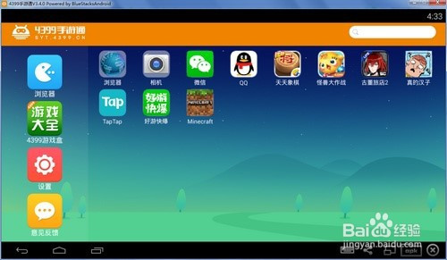 低配电脑玩手游用什么模拟器好_低配电脑怎么玩手游_低配的手机怎么玩电脑游戏