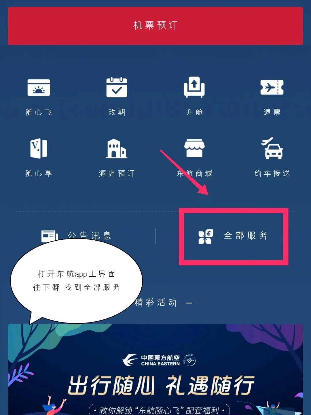 新世界在线韩国观看免费完整版_亚洲天堂熟女在线免费观看_芈月传完整版免费观看