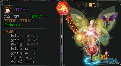 《风云》游戏_风云2手机游戏中心_风云手机游戏exagear