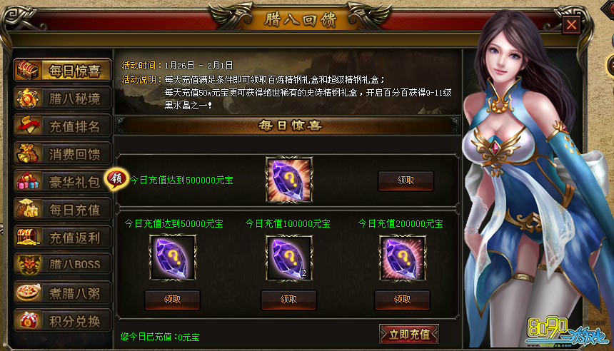 风云手机游戏exagear_风云2手机游戏中心_《风云》游戏