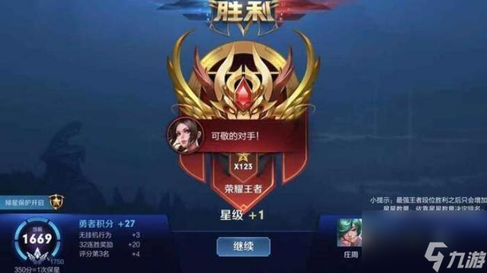 手机登陆王者荣耀_王者手游登录_不同手机如何登陆游戏王者