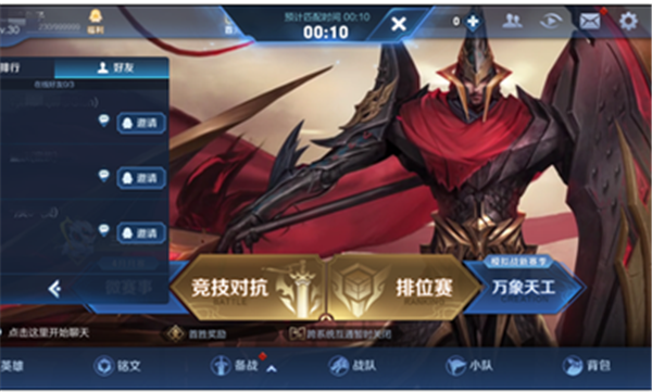 不同手机如何登陆游戏王者_手机登陆王者荣耀_王者手游登录