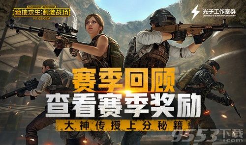 吃鸡儿游戏_吃鸡手机版小游戏_可以吃鸡的小游戏