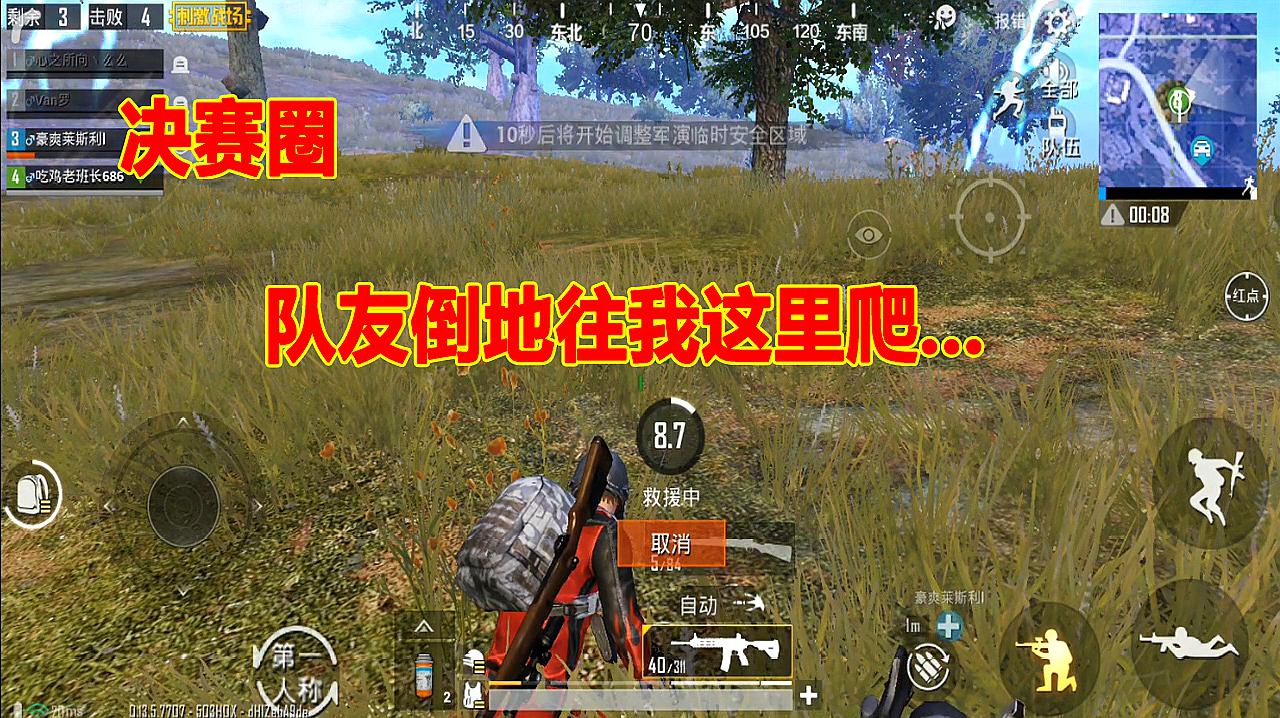 吃鸡儿游戏_吃鸡手机版小游戏_可以吃鸡的小游戏