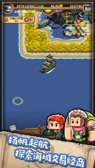 手机游戏到底该不该给孩子玩_手机游戏到外星生存的游戏_7万到18万的手机游戏