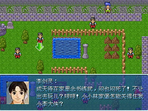 rpg手机游戏 仙剑_仙剑手机游戏单机版_仙剑手机游戏有多少款