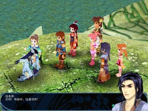 仙剑手机游戏单机版_rpg手机游戏 仙剑_仙剑手机游戏有多少款