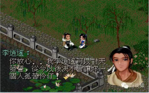 rpg手机游戏 仙剑_仙剑手机游戏单机版_仙剑手机游戏有多少款