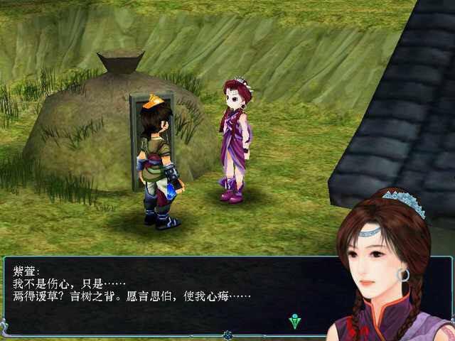 仙剑手机游戏有多少款_仙剑手机游戏单机版_rpg手机游戏 仙剑