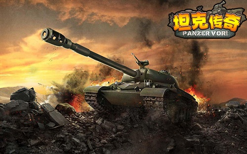 多人联机开坦克的手机游戏_多人联机开坦克的手机游戏_多人联机开坦克的手机游戏