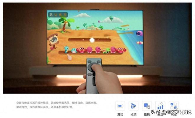 电视手游游戏_手机电视游戏_大屏电视 游戏手机