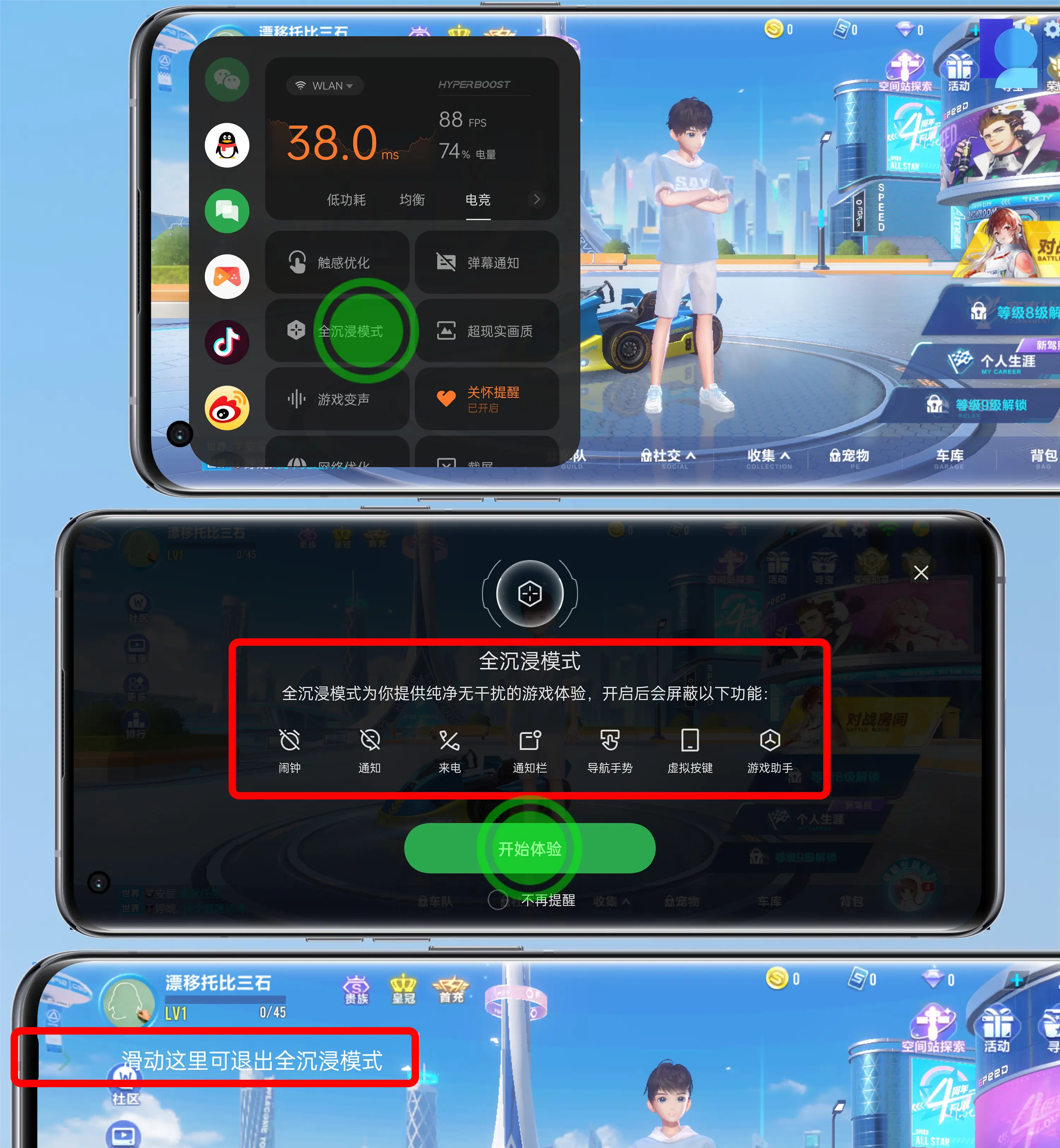 vivo手机设置里的游戏_vivo手机怎么置顶游戏_vivo手机怎么置顶游戏