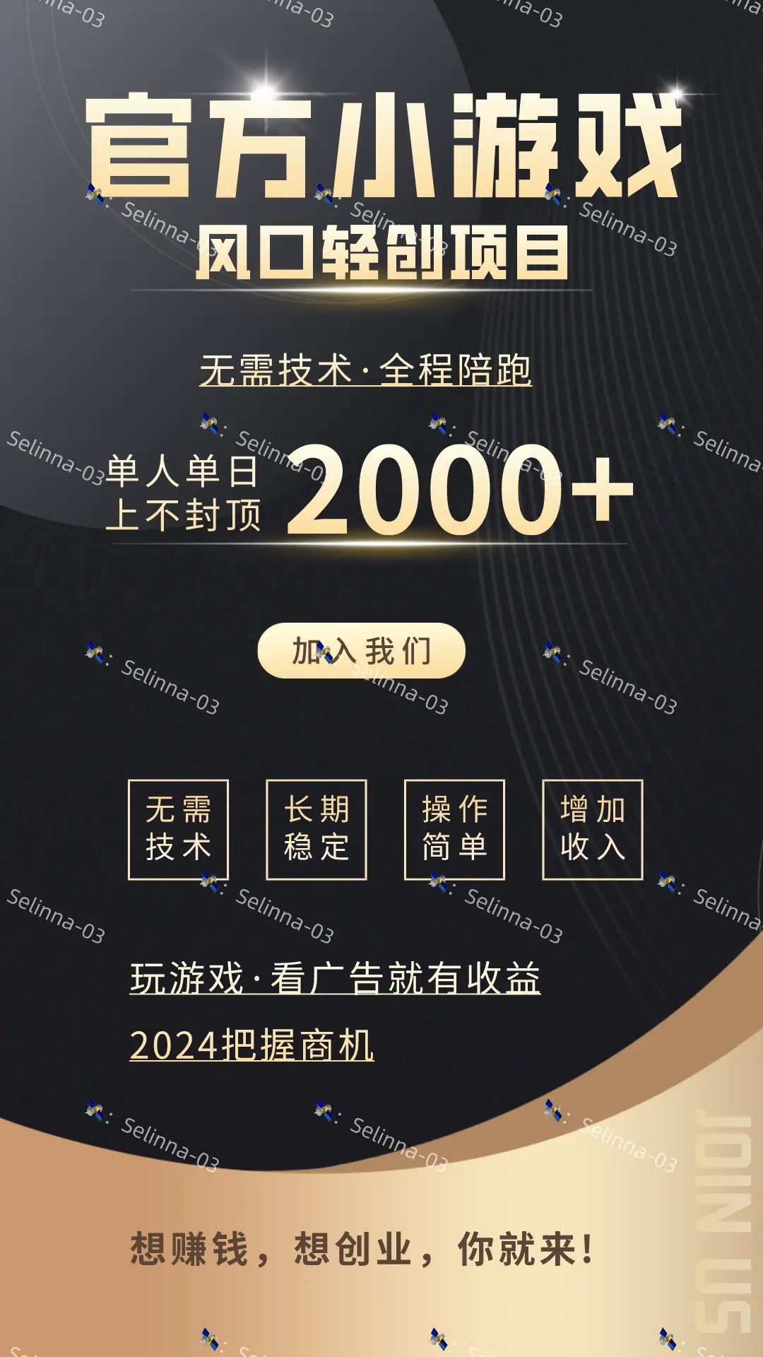 出租游戏手机版_出租手机游戏iOS账号的平台_出租版手机游戏推荐