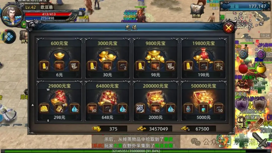 出租游戏手机版_出租手机游戏iOS账号的平台_出租版手机游戏推荐