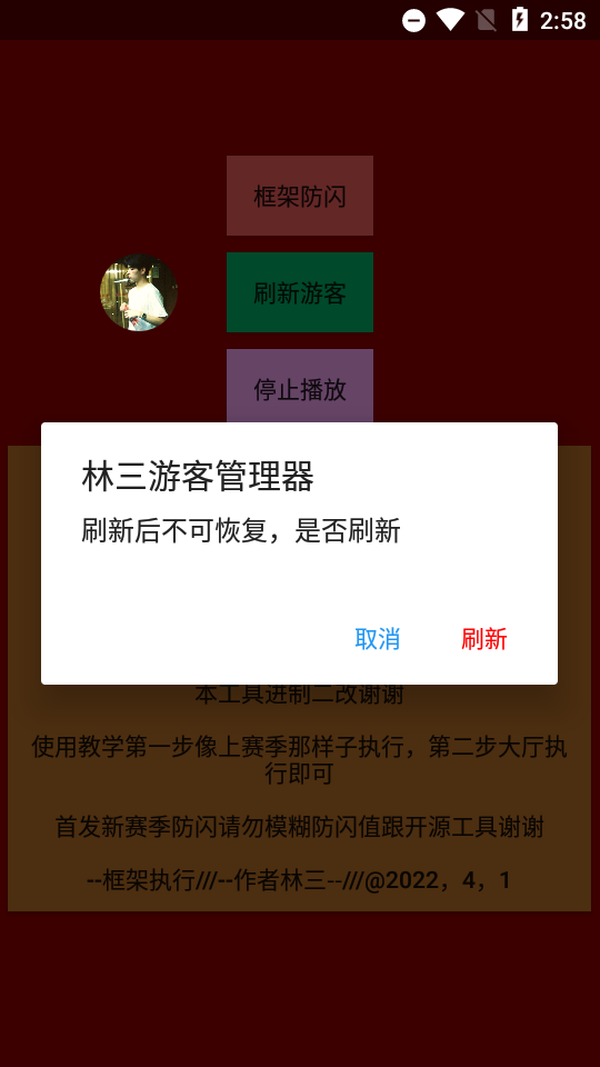 电脑吃鸡进游戏闪退_电脑版手机玩吃鸡游戏闪退_电脑吃鸡老是闪退怎么办