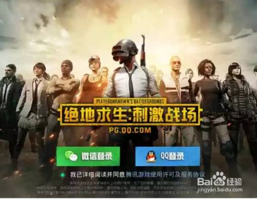 电脑吃鸡进游戏闪退_电脑版手机玩吃鸡游戏闪退_电脑吃鸡老是闪退怎么办