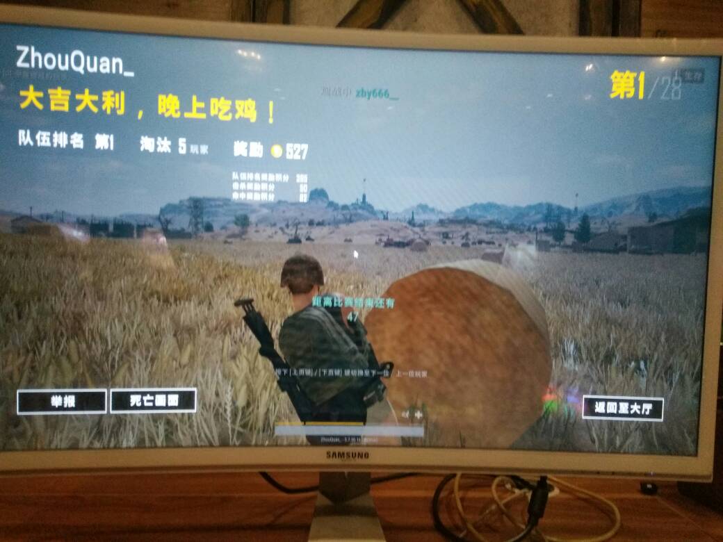 电脑吃鸡老是闪退怎么办_电脑版手机玩吃鸡游戏闪退_电脑吃鸡进游戏闪退