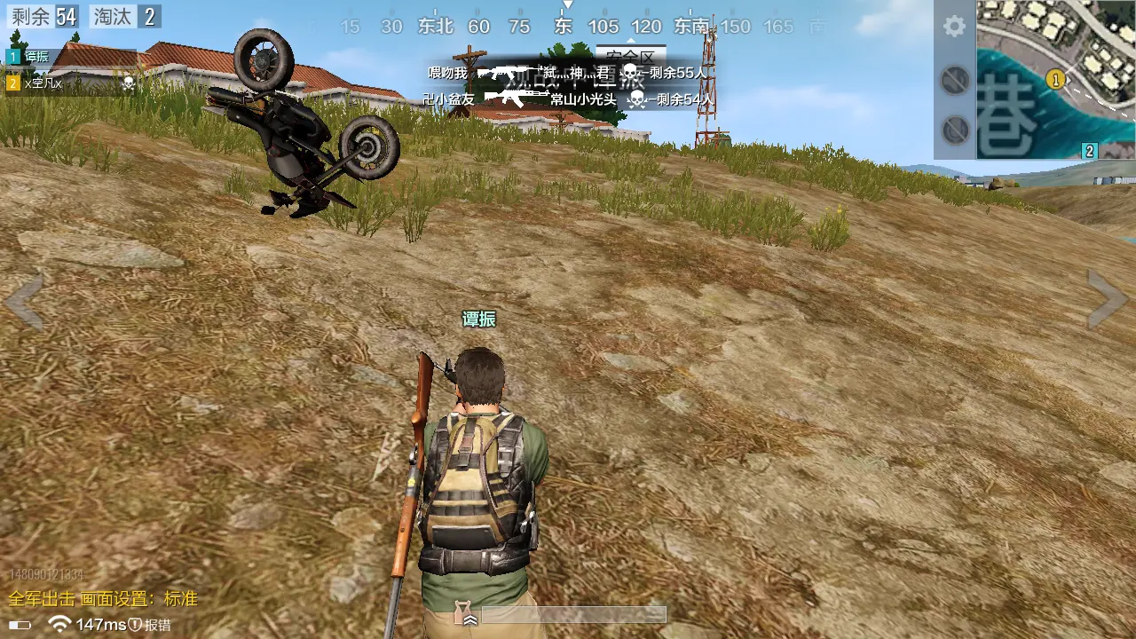 电脑吃鸡老是闪退怎么办_电脑版手机玩吃鸡游戏闪退_电脑吃鸡进游戏闪退