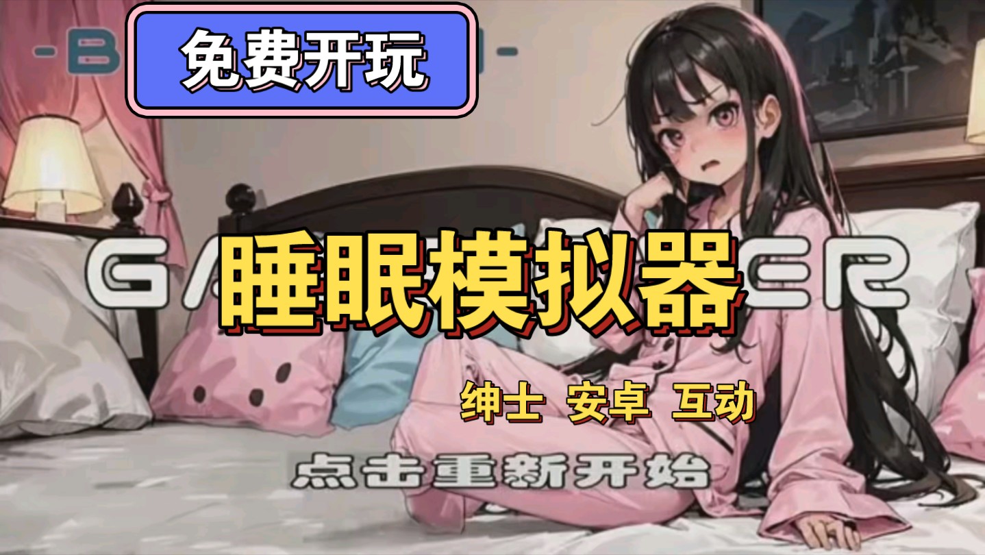 成年人slg单机手机游戏_成年人slg单机手机游戏_成年人slg单机手机游戏