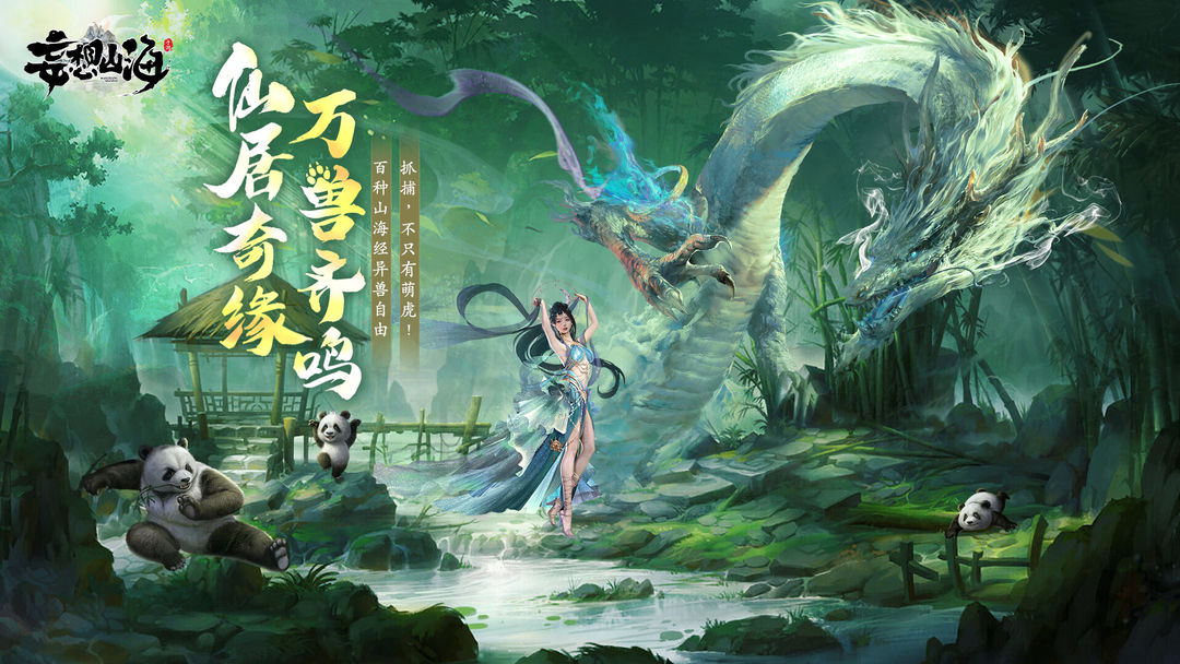 东方rpg游戏推荐_东方手机游戏合集_东方手机rpg游戏