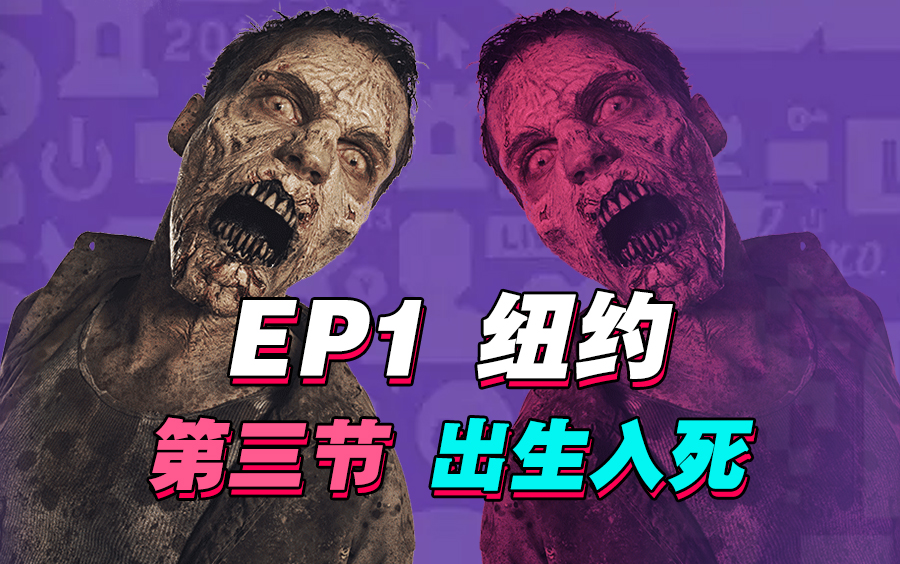 僵尸来袭在线观看_僵尸来袭超清_僵尸来袭2末日在线观看完整版免费