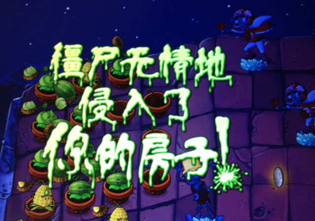 僵尸来袭2末日在线观看完整版免费_僵尸来袭超清_僵尸来袭在线观看