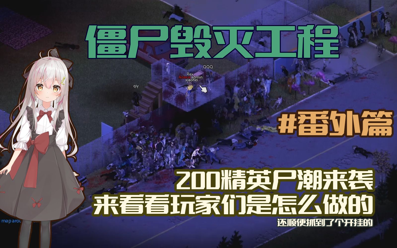 僵尸来袭在线观看_僵尸来袭2末日在线观看完整版免费_僵尸来袭超清