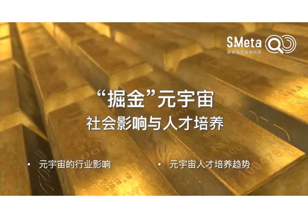汽车销售前景发展分析_国航湖北分公司发展前景_元宇宙的发展前景