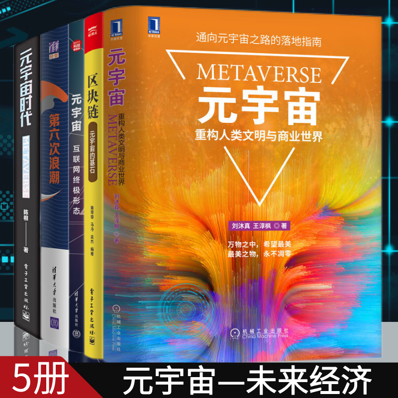元宇宙的发展前景_汽车销售前景发展分析_国航湖北分公司发展前景