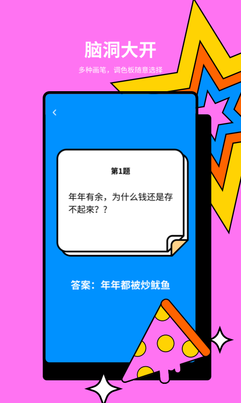 updateset多个字段_字段名_字段是什么意思