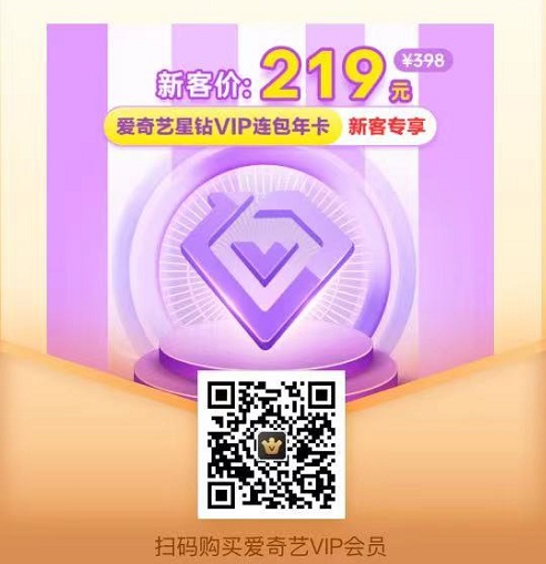 爱奇艺hd和爱奇艺有什么区别吗_爱奇艺和爱奇艺hd啥区别_爱奇艺和爱奇艺hd区别