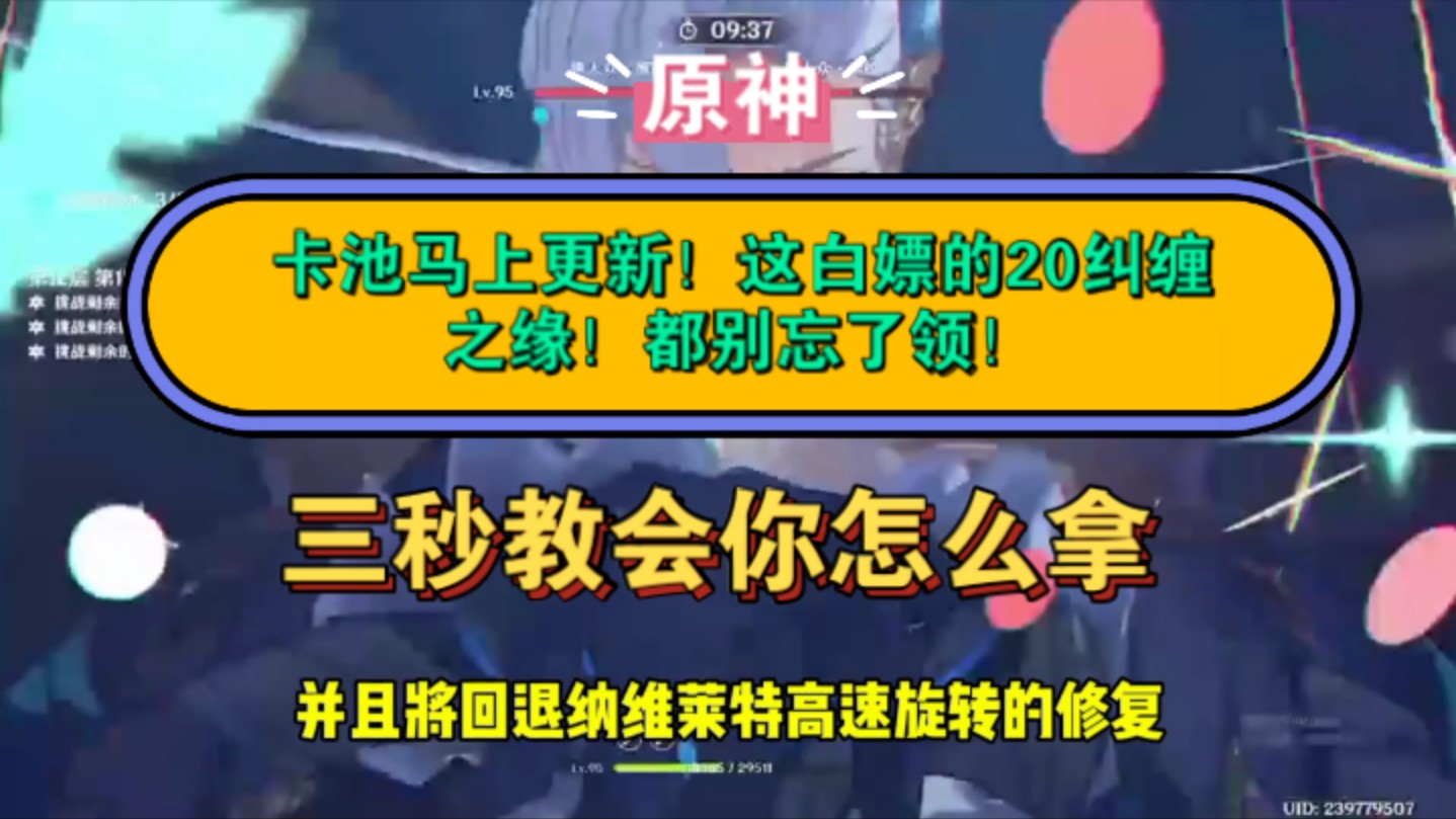 异界神龙小说_原神：异界之龙_神龙异界游