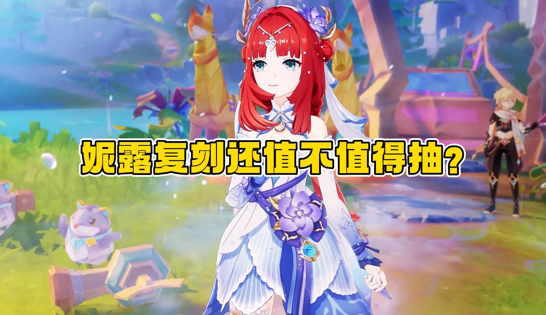 神龙异界游_异界神龙小说_原神：异界之龙