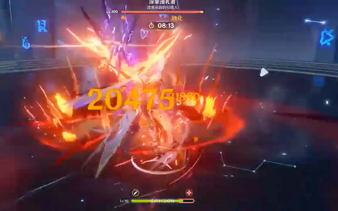 神龙异界游_异界之神龙_原神：异界之龙