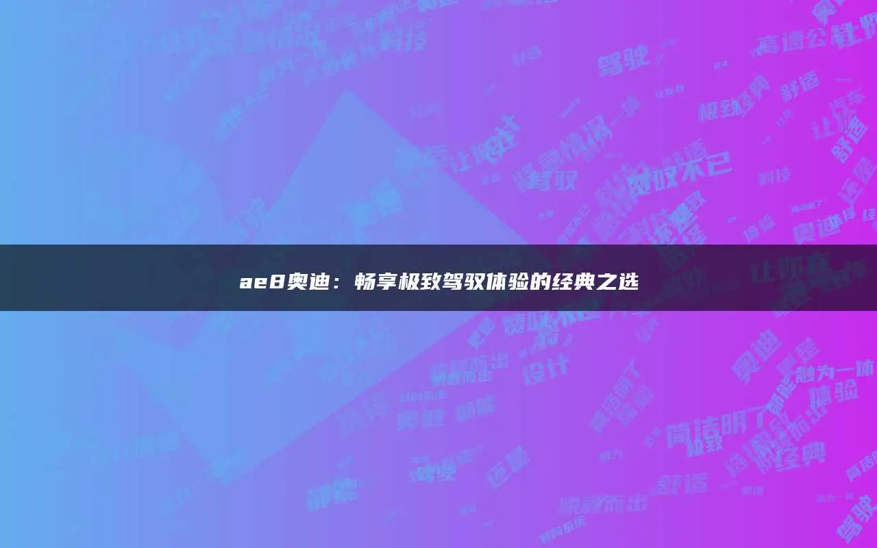 游戏手机8g内存够用吗_内存8g的手游_80g内存的手机游戏