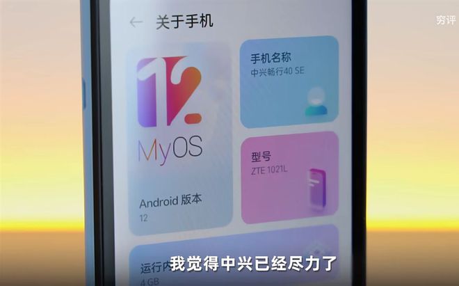 游戏手机8g内存够用吗_80g内存的手机游戏_内存8g的手游