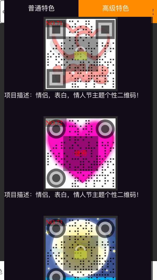 地主官方版下载_地主下载软件_斗地主游戏手机直播软件