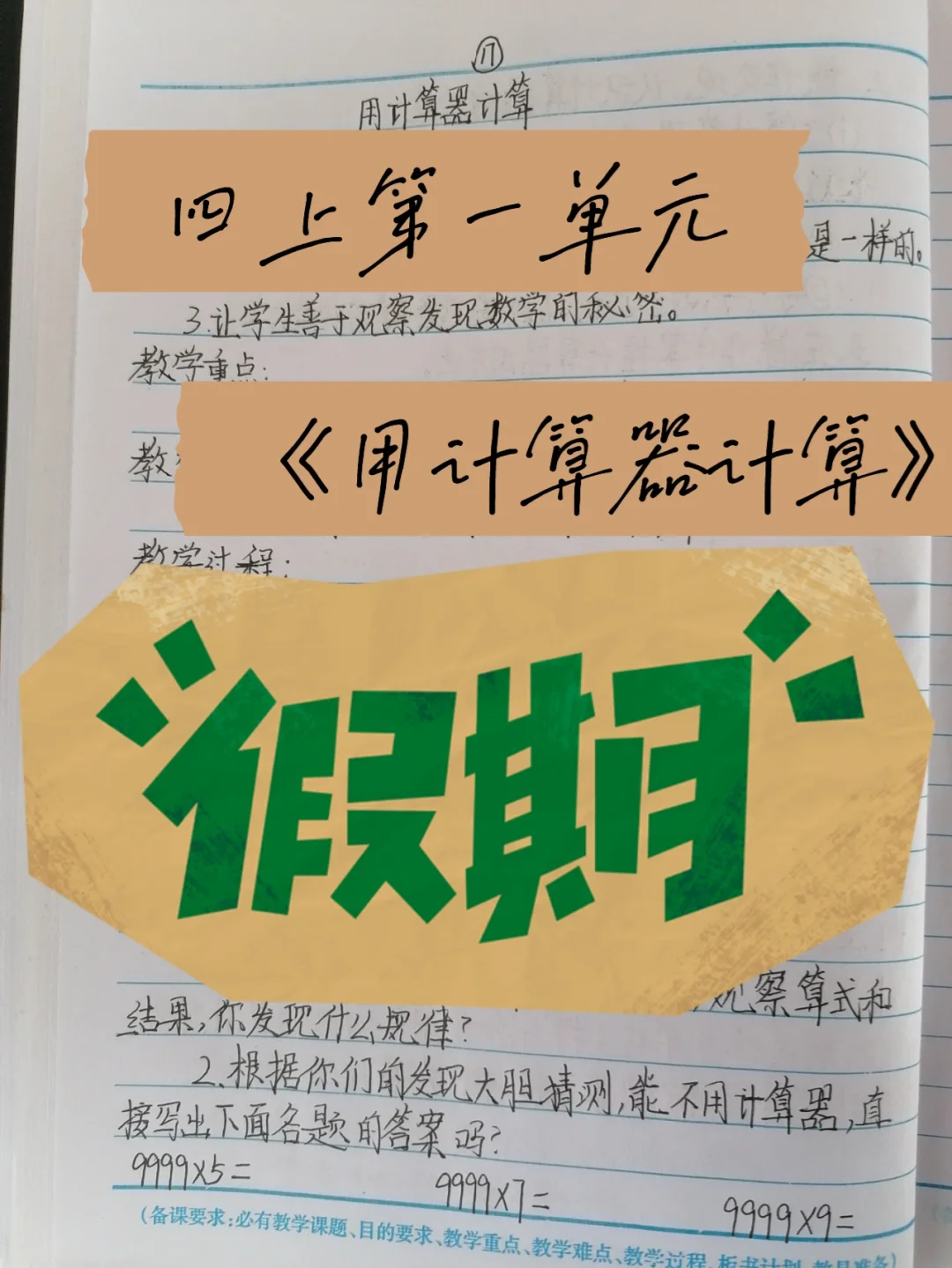 开根号计算器_开根号用计算器怎么算_开根号的计算器怎么用