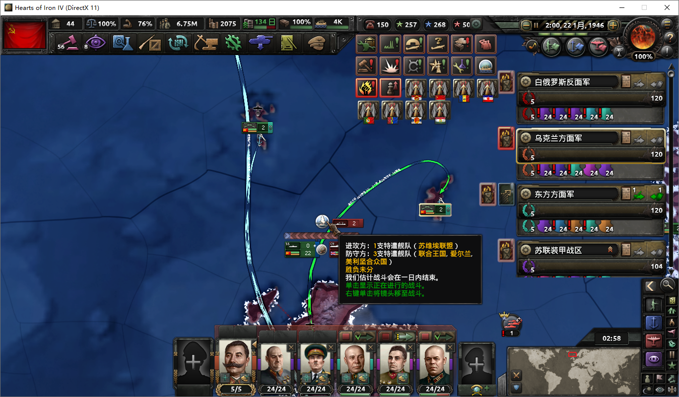 钢铁雄心blackice_钢铁雄心黑冰mod中文_钢铁雄心4黑冰mod介绍