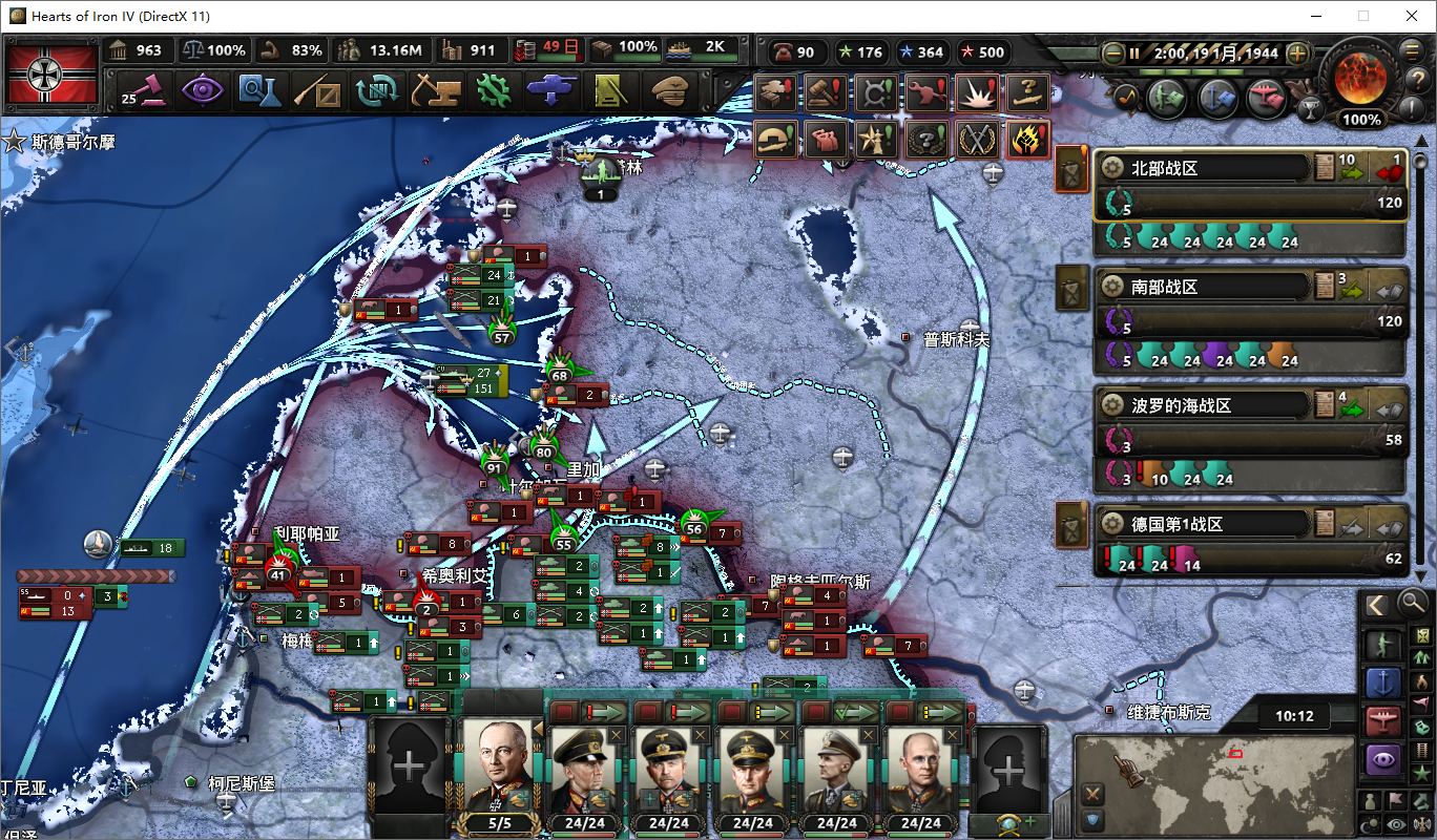 钢铁雄心黑冰mod中文_钢铁雄心blackice_钢铁雄心4黑冰mod介绍